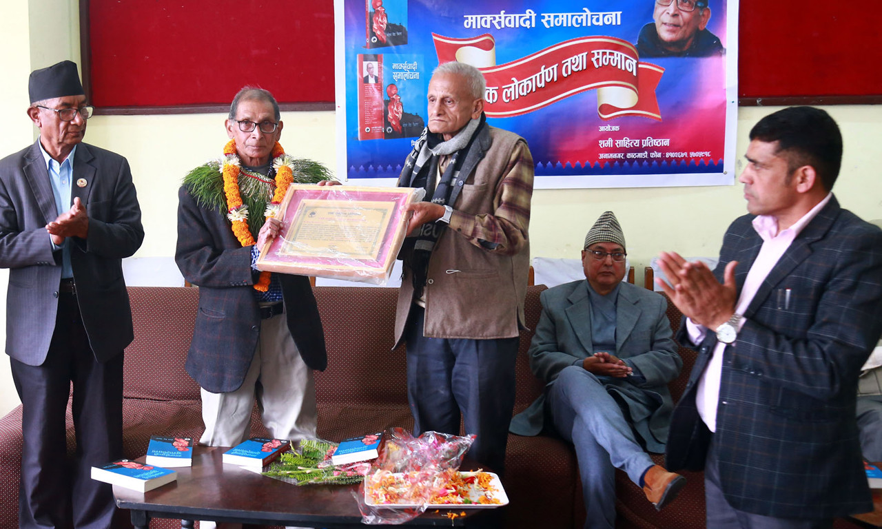 दार्शनिक सौन्दर्य चिन्तक ‘किरण’ सम्मानित